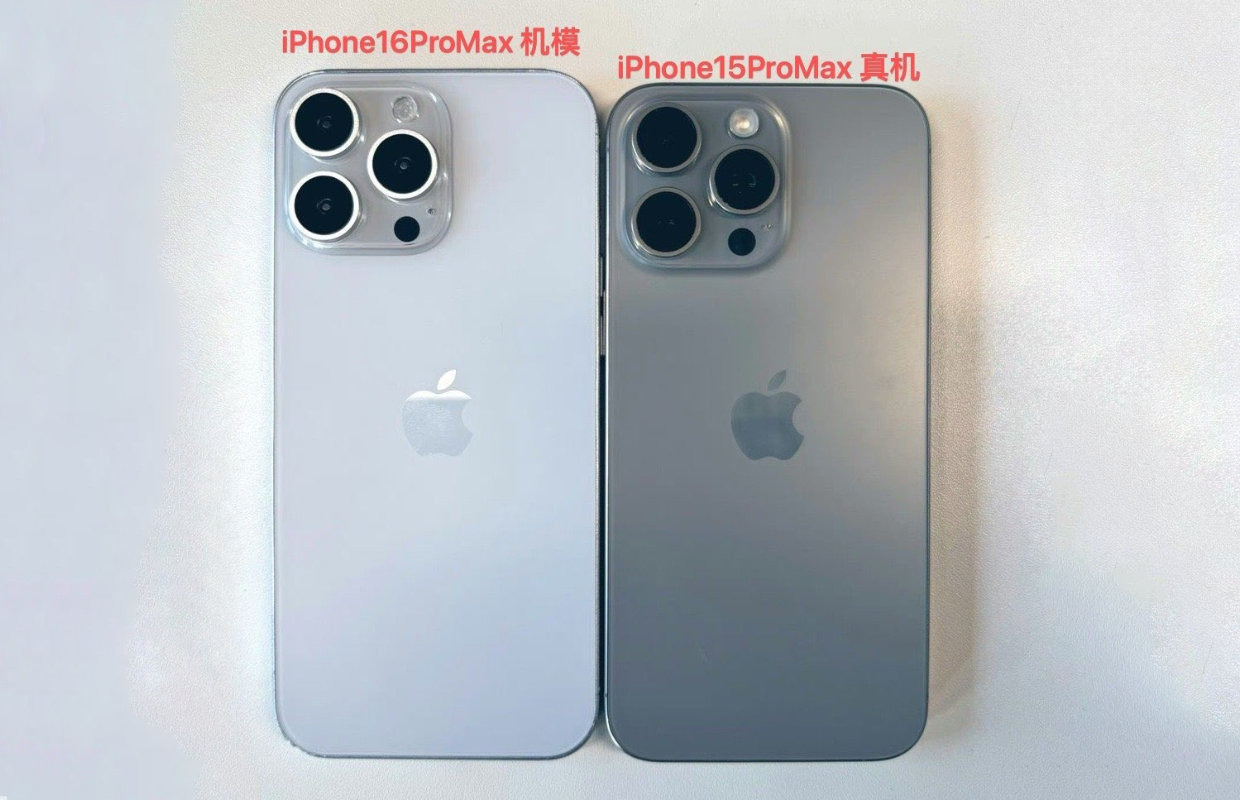 iphone 16 pro max larger